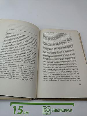 Rembrandt und das grosse Geheimnis Gottes