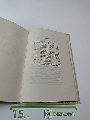 Rembrandt und das grosse Geheimnis Gottes