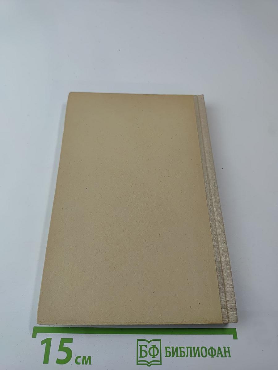 Rembrandt und das grosse Geheimnis Gottes