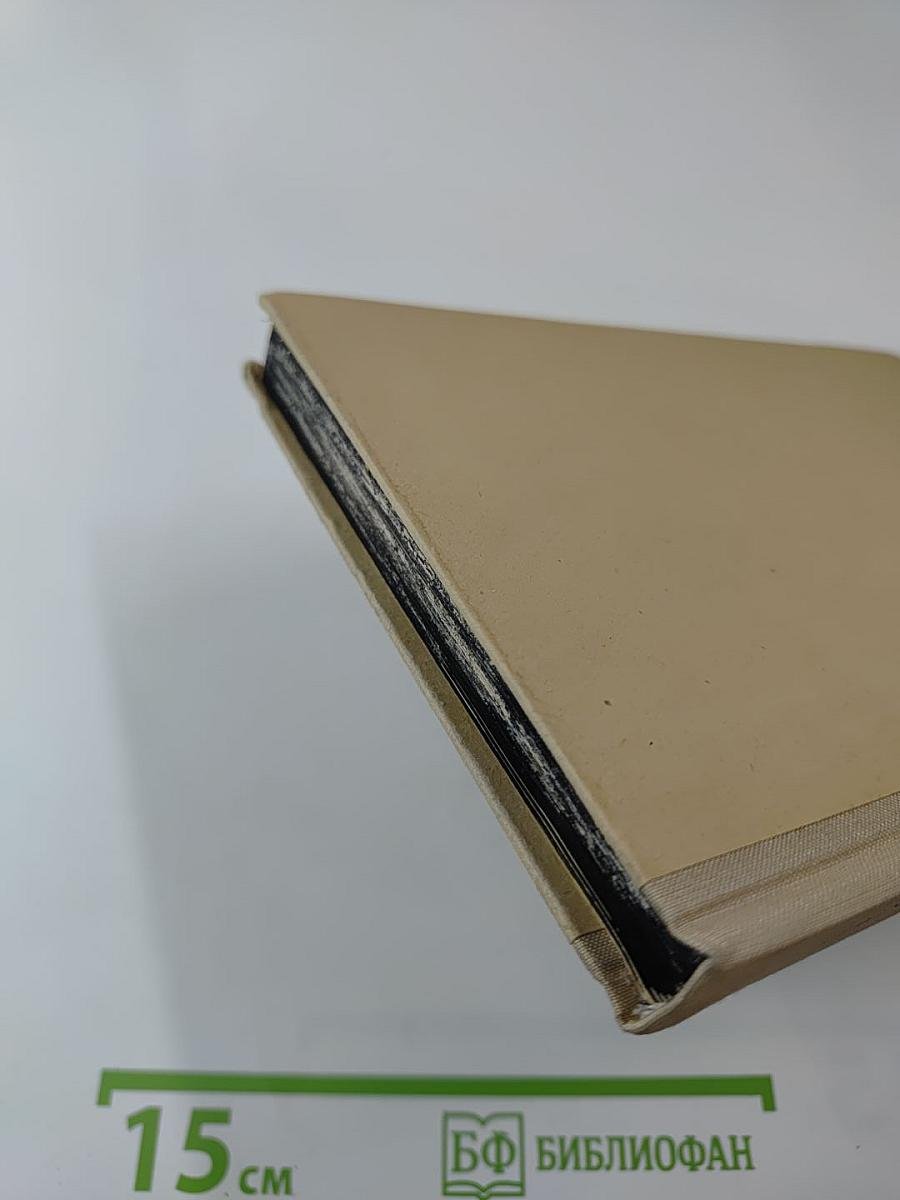 Rembrandt und das grosse Geheimnis Gottes