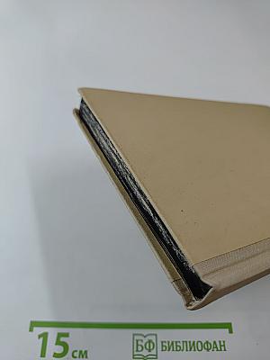 Rembrandt und das grosse Geheimnis Gottes