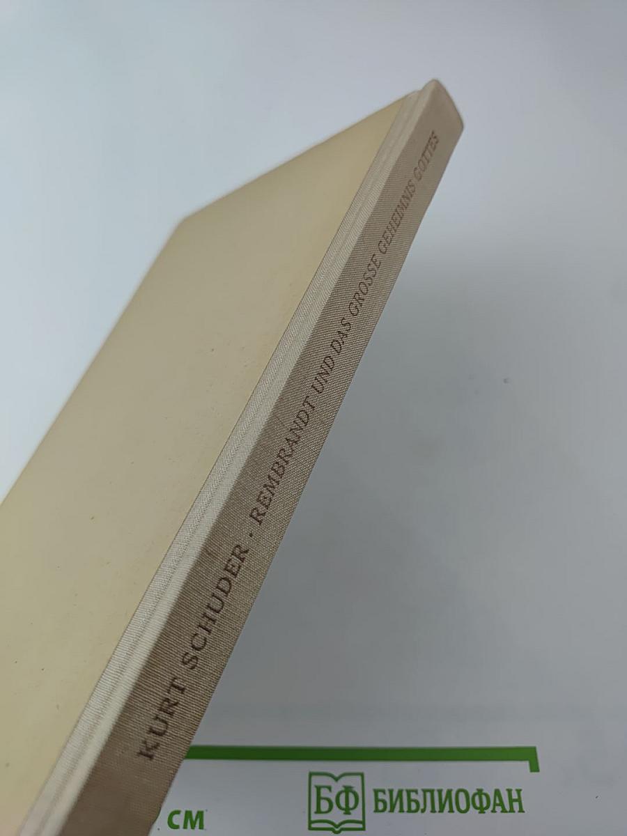 Rembrandt und das grosse Geheimnis Gottes