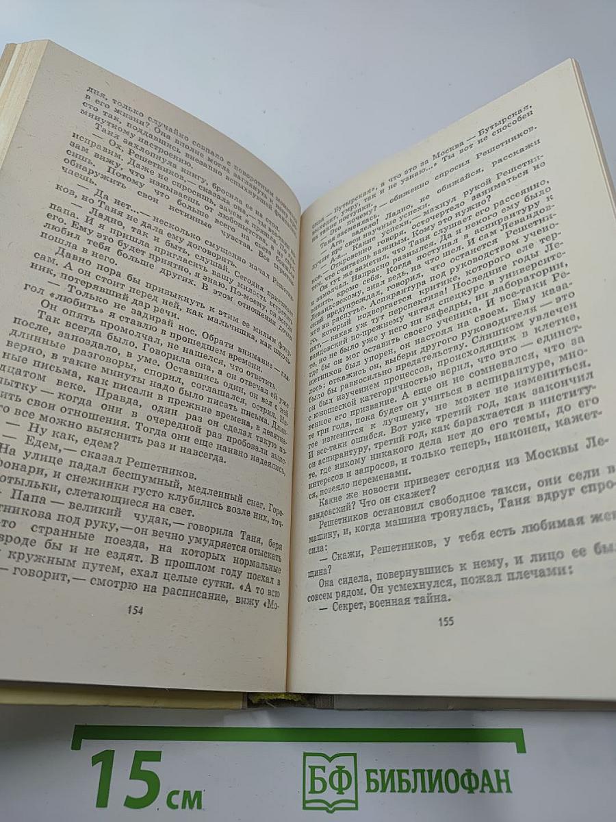 Белые шары, черные шары...