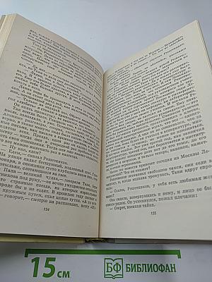 Белые шары, черные шары...