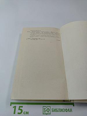 Белые шары, черные шары...