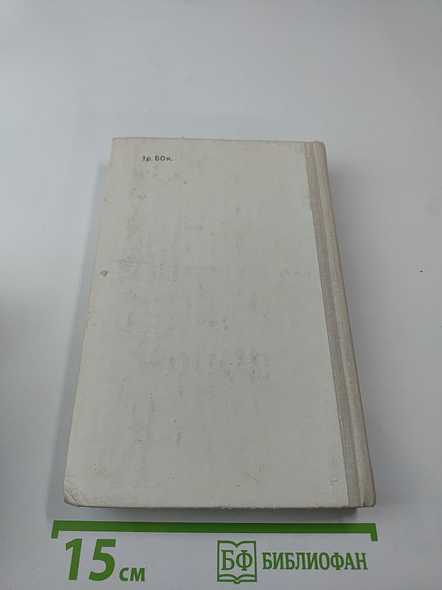 Белые шары, черные шары...