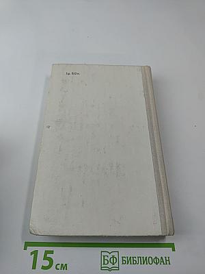 Белые шары, черные шары...