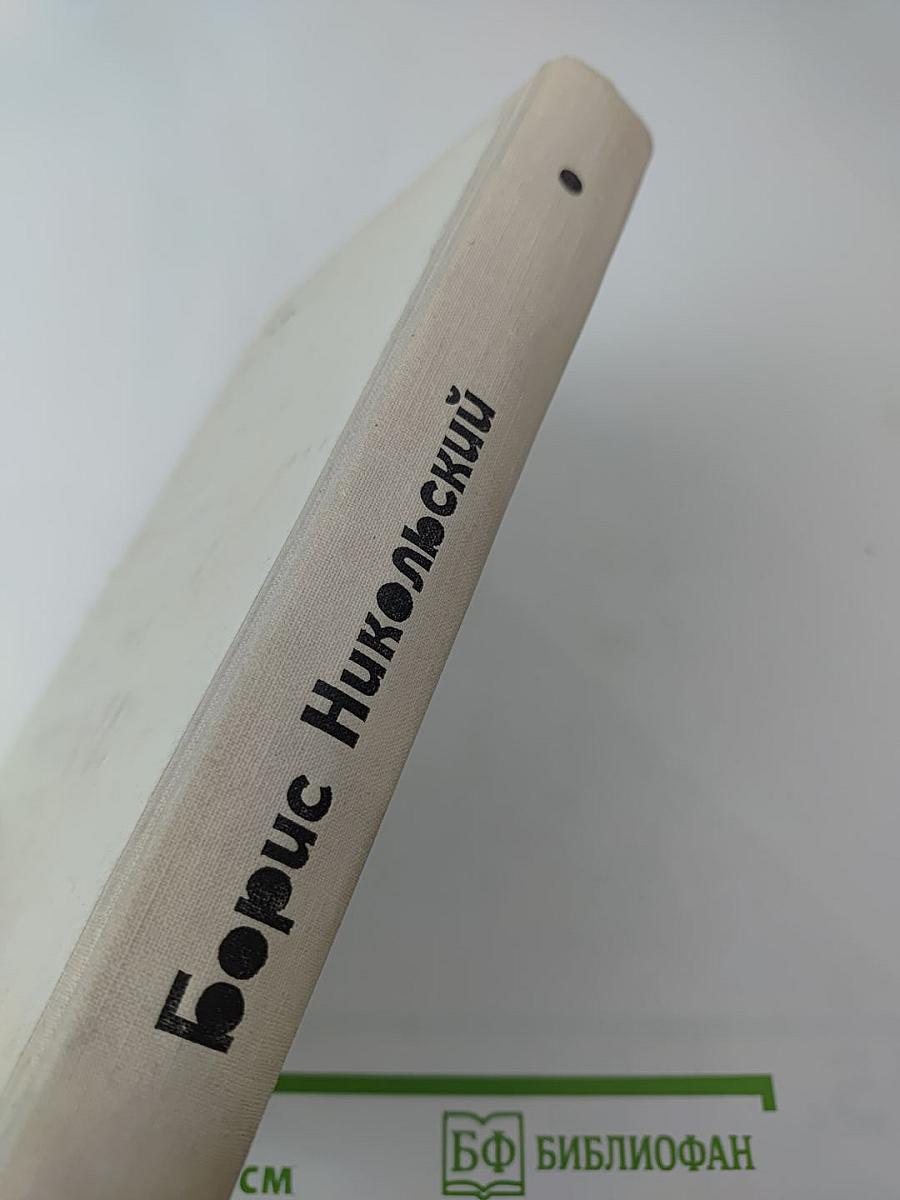 Белые шары, черные шары...