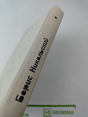 Белые шары, черные шары...