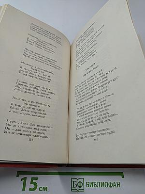 Пьер-Жан Беранже. Избранное