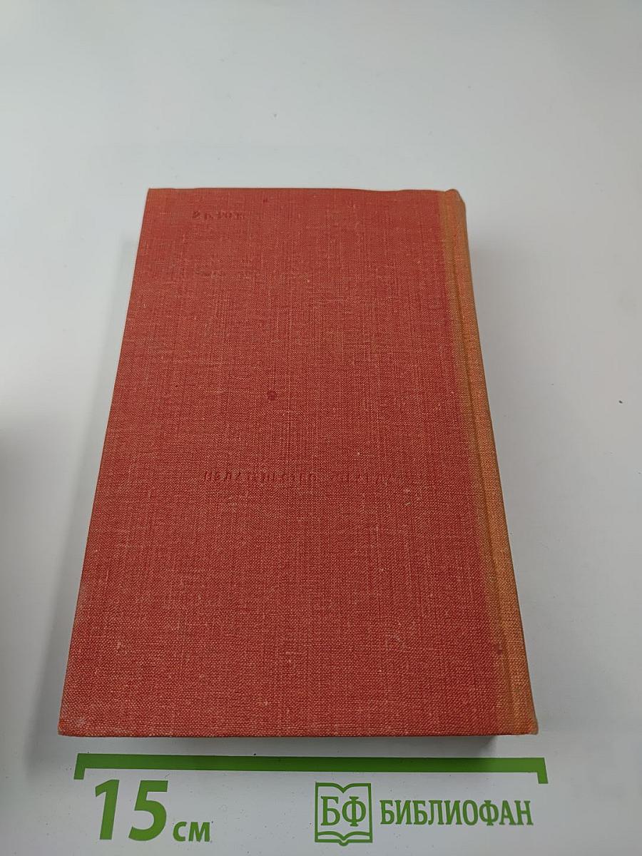 Пьер-Жан Беранже. Избранное