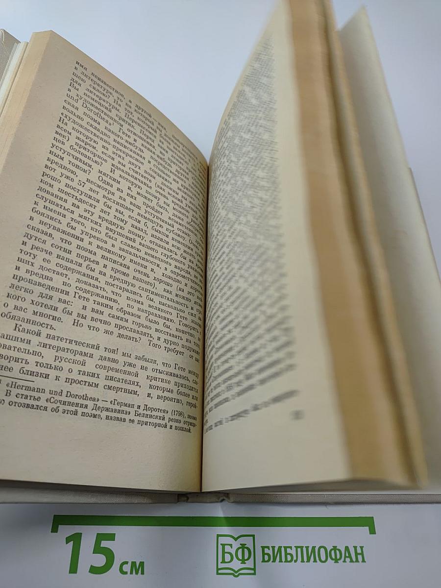 Избранные статьи