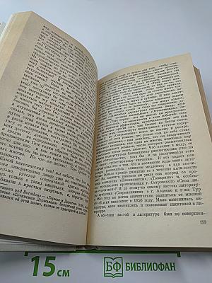 Избранные статьи