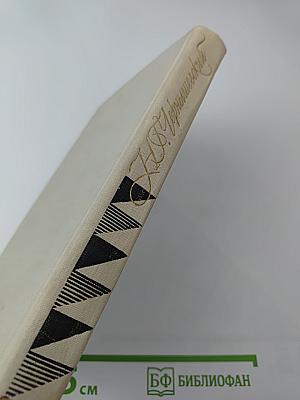 Избранные статьи