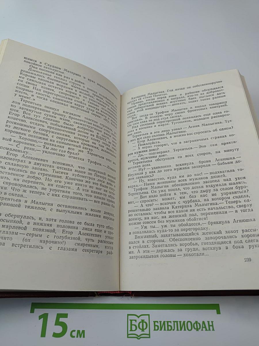 Молодо-зелено. Скудный Материк