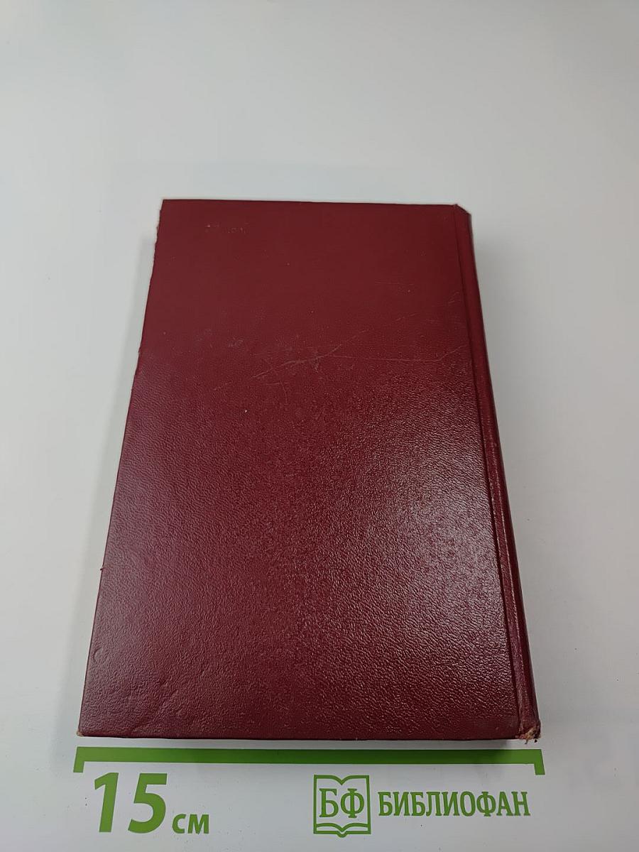 Молодо-зелено. Скудный Материк