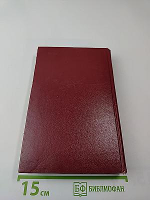 Молодо-зелено. Скудный Материк