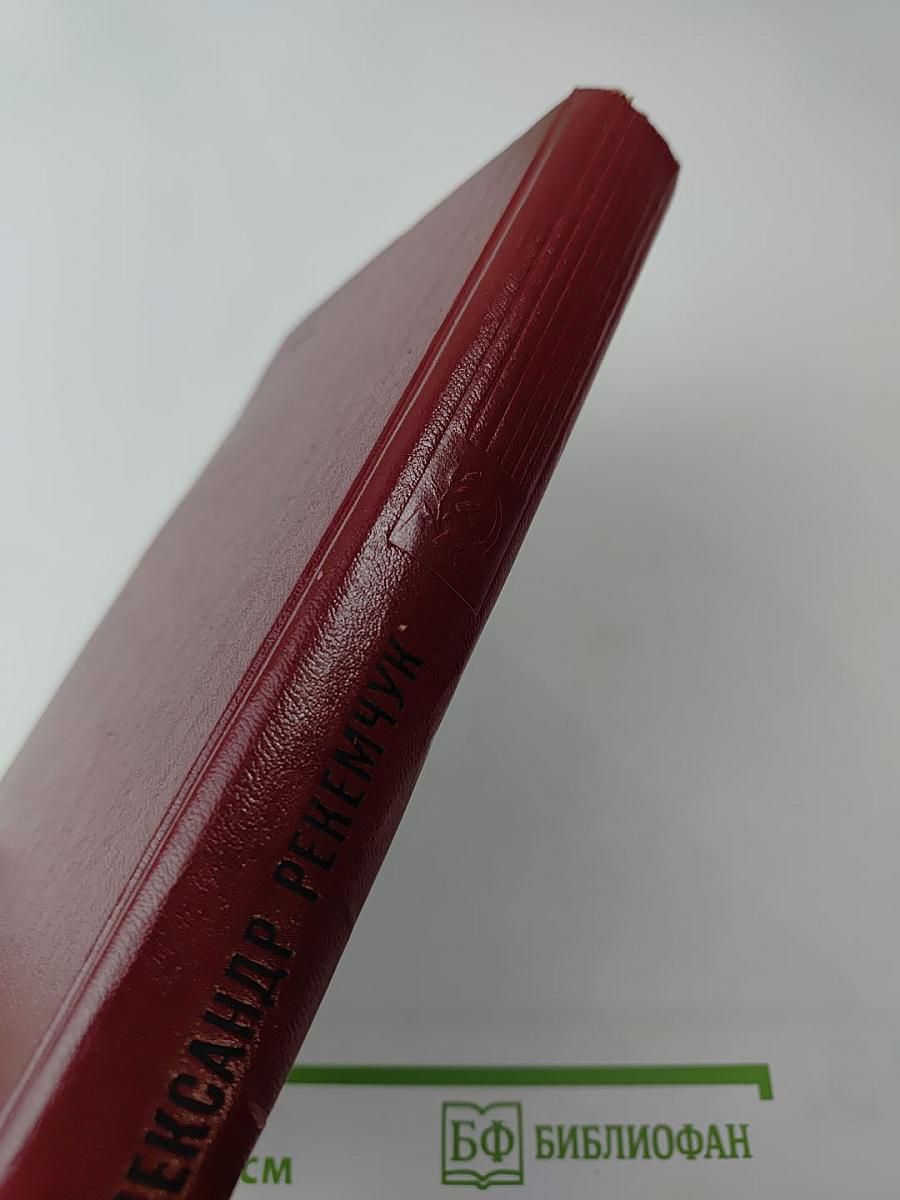 Молодо-зелено. Скудный Материк