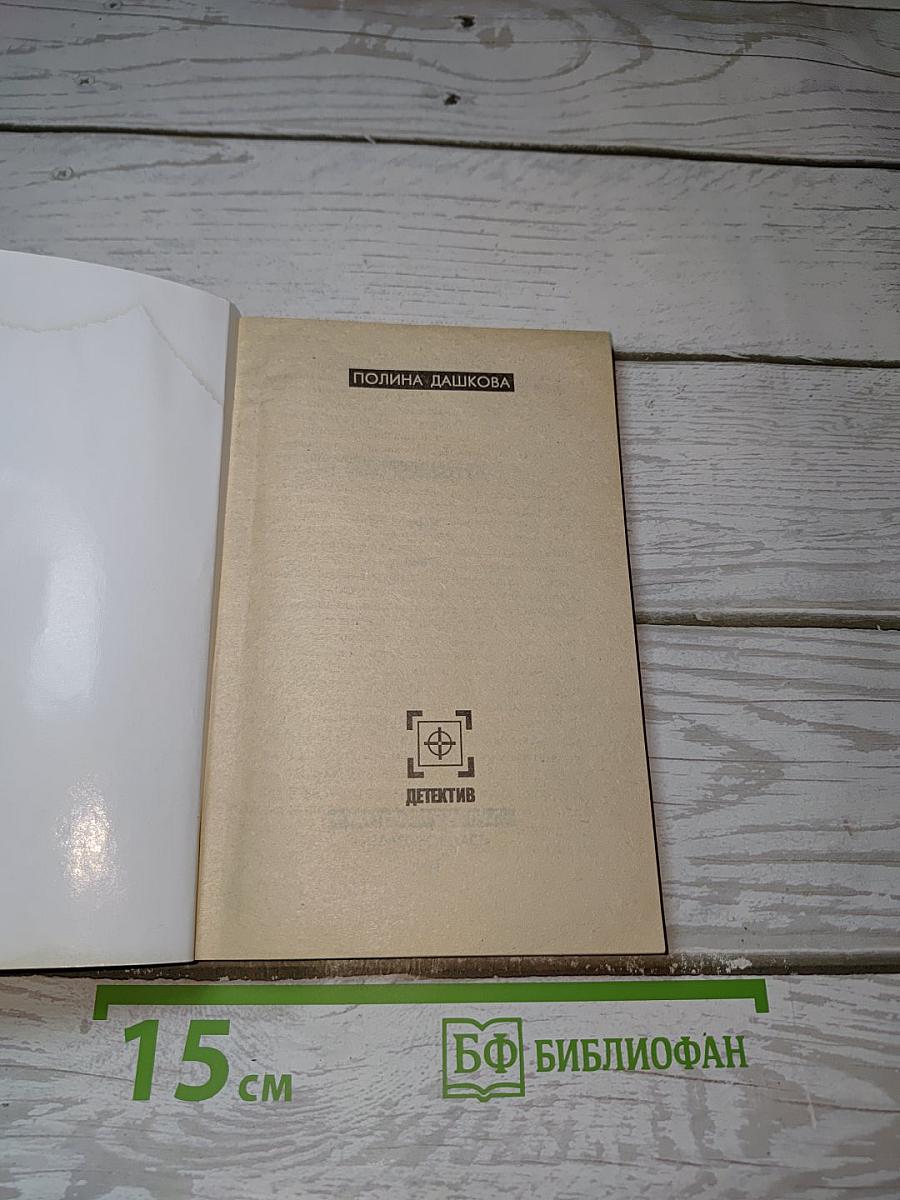 Питомник
