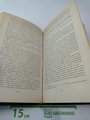 Последний Новик