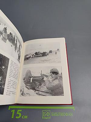 Комсорги переднего края