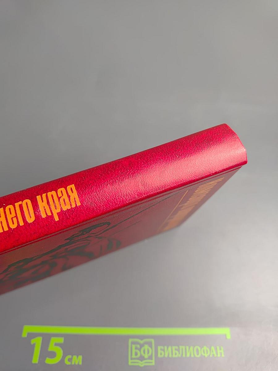 Комсорги переднего края