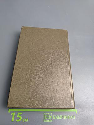 В.А. Соллогуб. Избранная проза