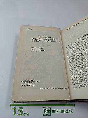 Карач-Мурза (Тверь против Москвы). Богатыри проснулись
