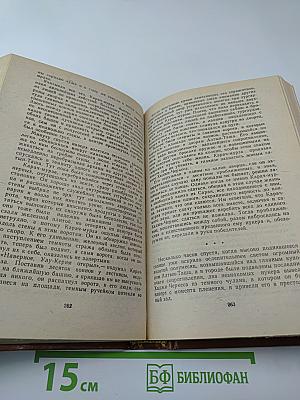Карач-Мурза (Тверь против Москвы). Богатыри проснулись