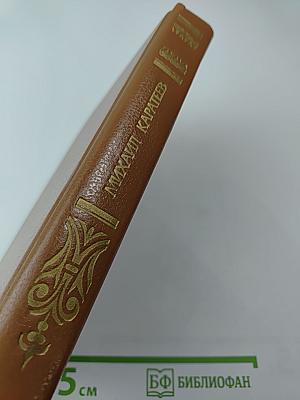 Карач-Мурза (Тверь против Москвы). Богатыри проснулись