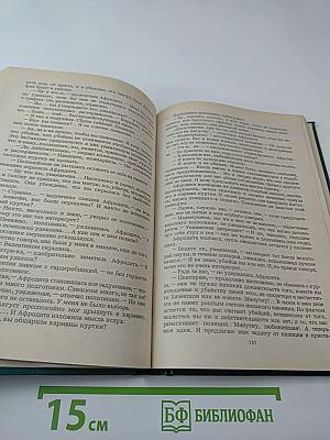 Детектив перед сном