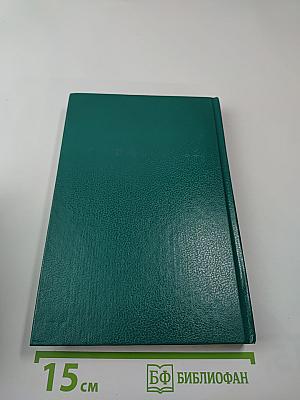 Детектив перед сном