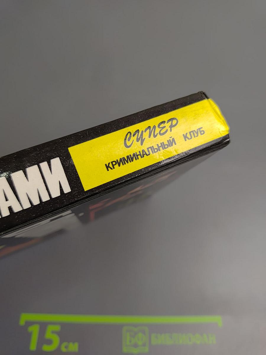 Бойня в Майами