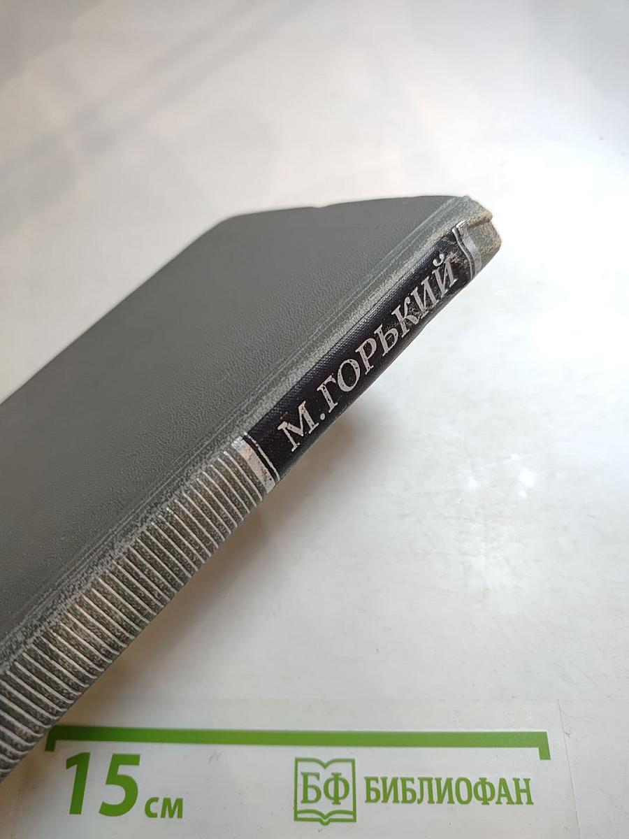 Собрание сочинений в 16 томах. Том 7