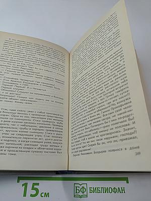 Особое назначение