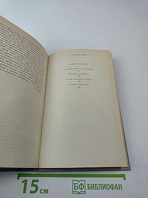 Особое назначение