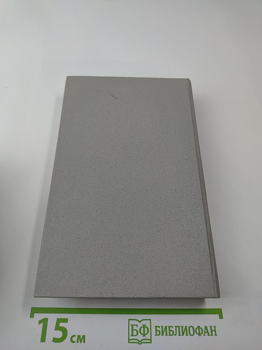 Особое назначение