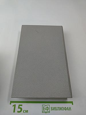 Особое назначение