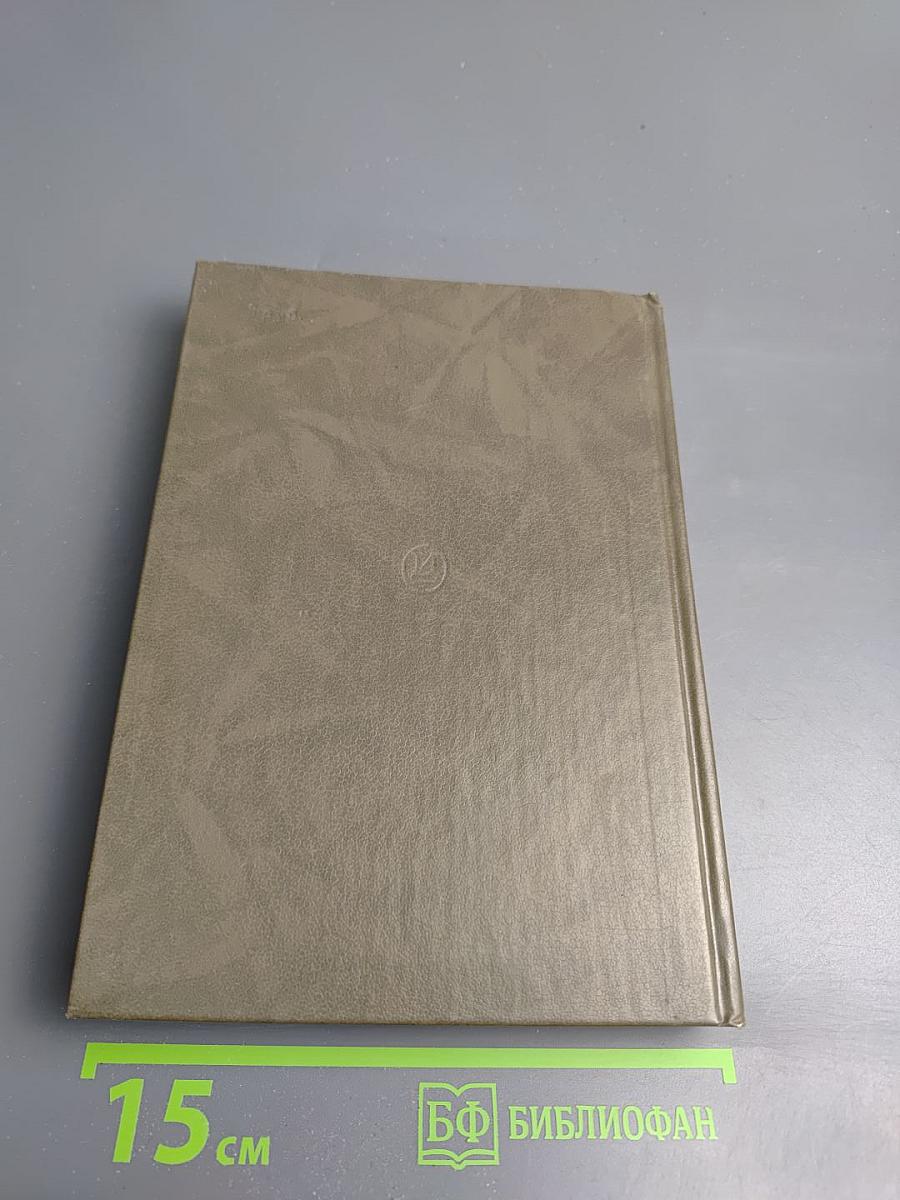 Франсиско Гойя