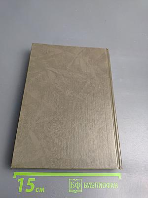 Франсиско Гойя