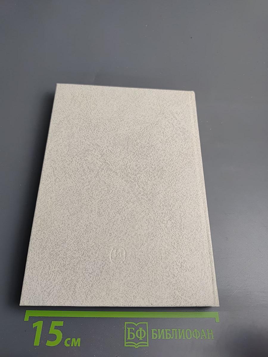 Фридрих Людвиг Шрёдер