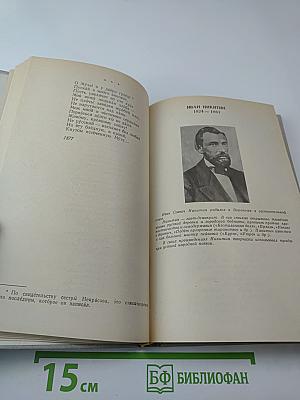 Русская и Советская Поэзия