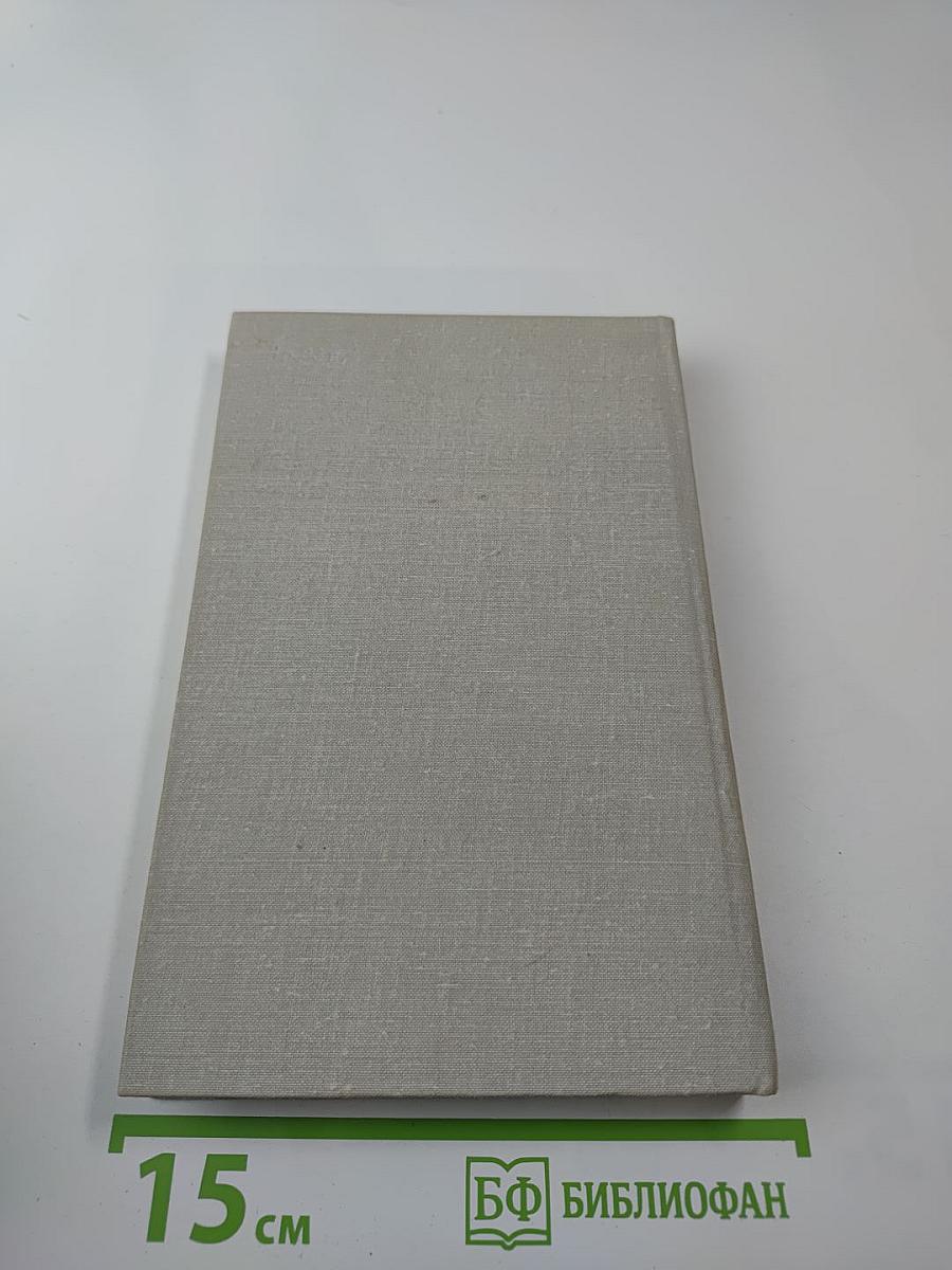 Русская и Советская Поэзия