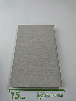 Русская и Советская Поэзия