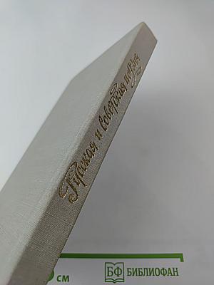 Русская и Советская Поэзия