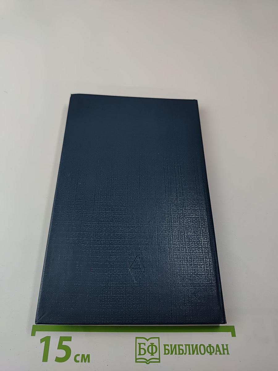 Америка через американизмы