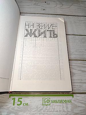 Додумывать до конца