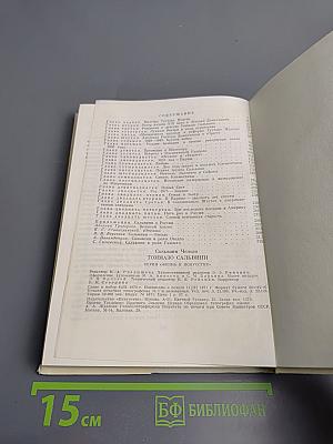 Томмазо Сальвини