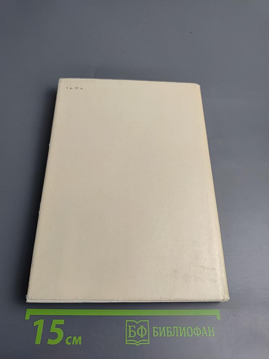 Томмазо Сальвини