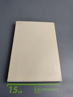 Томмазо Сальвини